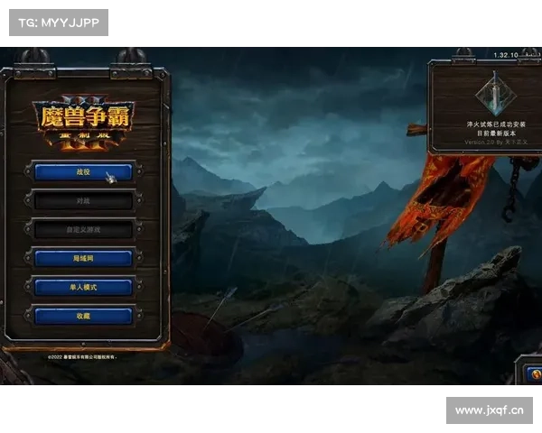 电脑打开魔兽战役地图模式界面,以设置中心 电脑打开魔兽战役地图模式界面,以设置中心