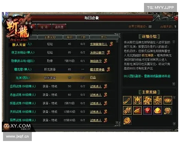 盗墓秘术:传奇宝石寻宝指南 盗墓秘术:传奇宝石寻宝指南