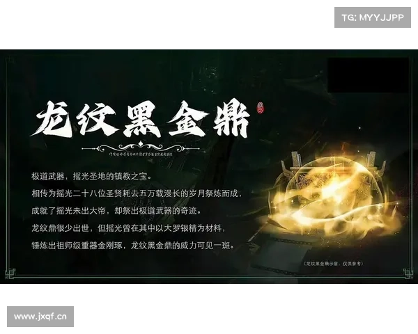 纵横龙纹,极道称雄 纵横龙纹,极道称雄