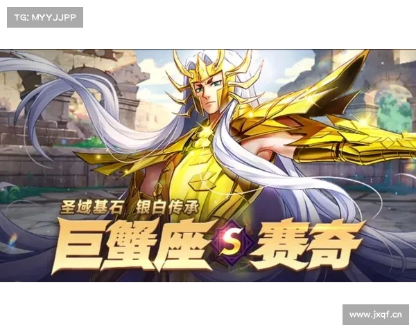 群星汇聚,圣域风云再起——圣斗士手游:神斗士之争 群星汇聚,圣域风云再起——圣斗士手游:神斗士之争