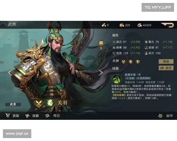 荣耀新三国:武将等级互换,提升战力 荣耀新三国:武将等级互换,提升战力