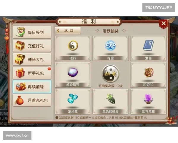 问道手游内丹,问道手游内丹怎么开启:《问道手游内丹百晓指南:从入门到精通》 问道手游内丹,问道手游内丹怎么开启:《问道手游内丹百晓指南:从入门到精通》
