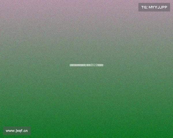 亚运会电子竞技帅哥新闻;亚运会2022电子竞技