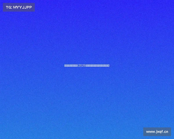 欧美电子竞技排行榜(2025欧美电竞巅峰之战:谁将主宰赛场?)